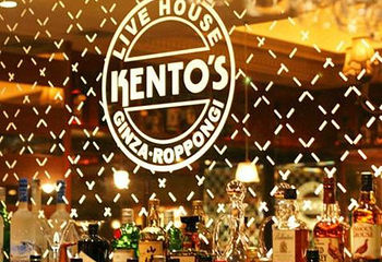 Kento’s Live house第 1 张图片