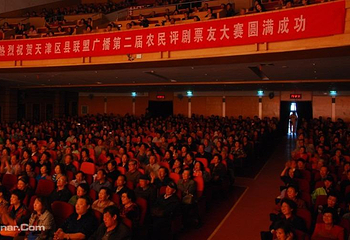 中国大戏院第 6 张图片
