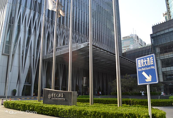 北京国贸大酒店第 1 张图片