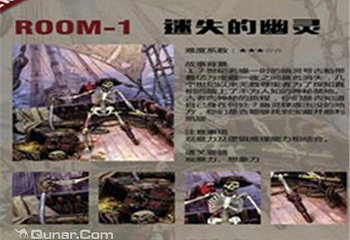 千机变密室逃脱（观前街地区）第 3 张图片
