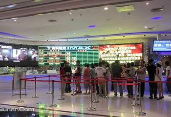 天津南开大悦城4F金逸影城第 3 张图片