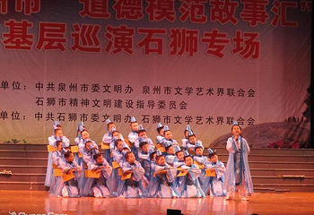 石狮音乐厅第 4 张图片