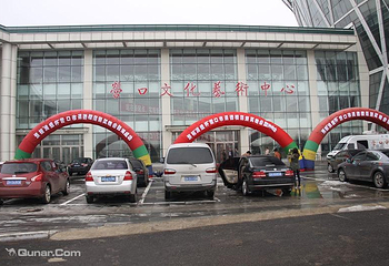营口文化艺术中心大剧院第 5 张图片