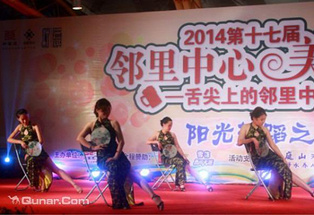 阳光舞蹈第 4 张图片