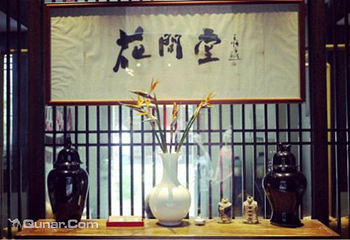 周庄花间堂桔梗餐厅第 2 张图片