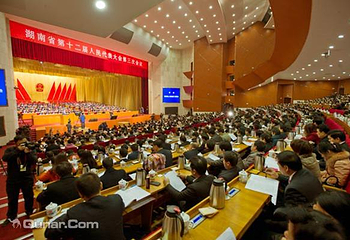 长沙人民会堂第 5 张图片