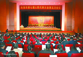 珠海大会堂第 2 张图片