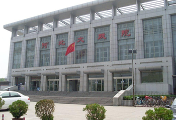 石家庄河北大戏院第 4 张图片