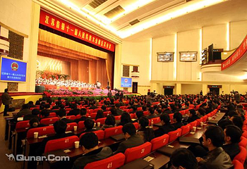 南京人民大会堂第 5 张图片