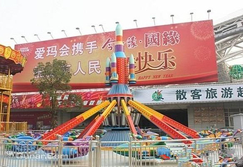 世纪嘉年华第 4 张图片