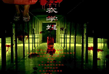 S-Time剧情密室第 6 张图片