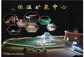 恒合温泉第 1 张图片