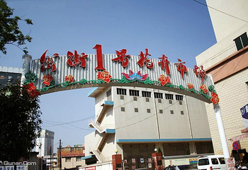 岔街1号花卉市场第 6 张图片