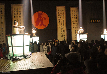 《又见平遥》大型实景演出第 7 张图片