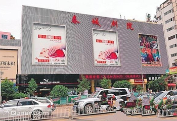 昆明春城剧院第 1 张图片