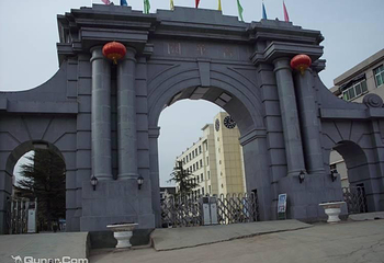 西安音乐学院第 1 张图片