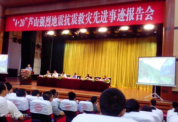 眉山市会议中心第 2 张图片