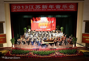 南京人民大会堂第 6 张图片