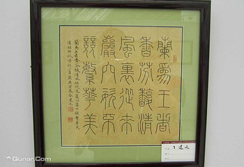 天津群艺馆第 3 张图片