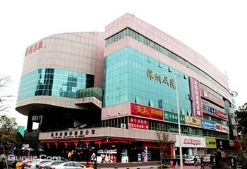深圳戏院第 5 张图片
