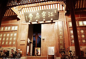 兰苑剧场第 2 张图片
