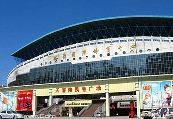 石家庄市裕彤国际体育中心第 1 张图片