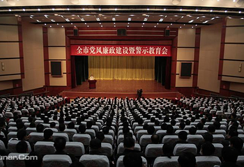 眉山市会议中心第 5 张图片