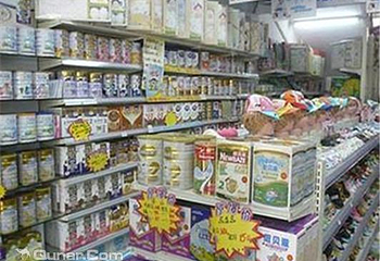 亲子园母婴生活馆第 4 张图片