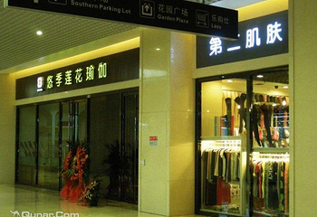 ​天津文化中心地下广场第 2 张图片