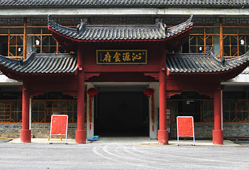 十八水原生态景区第 16 张图片