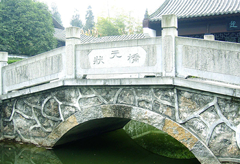 三峡湿地—杨守敬书院第 23 张图片