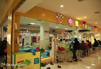 中辉儿童乐园第 3 张图片