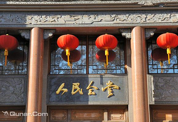 济南珍珠泉人民会堂第 4 张图片