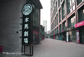木马剧场第 5 张图片
