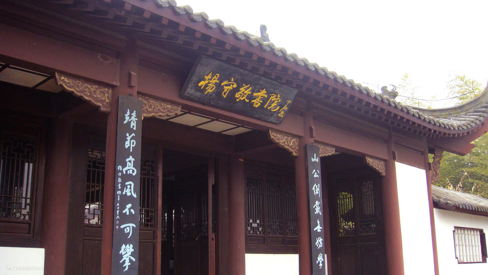 三峡湿地61杨守敬书院风景名胜区的门票,三峡湿地61杨守敬书院