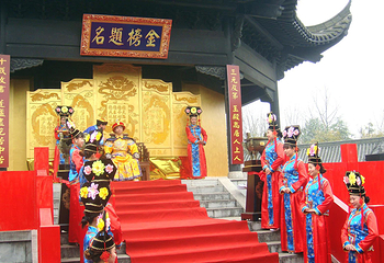 三峡湿地—杨守敬书院第 20 张图片