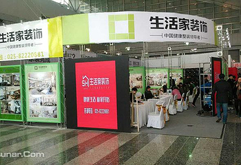 新庄国展中心第 4 张图片