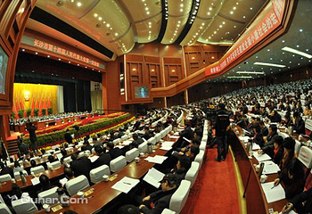 长沙人民会堂第 3 张图片