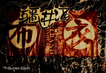 北京疆进酒酒吧第 3 张图片