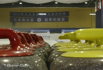北京中体奥冰壶俱乐部第 6 张图片