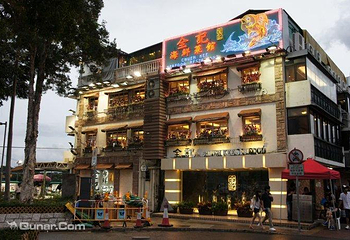 西贡全记海鲜酒家第 2 张图片