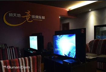 新天地竞技俱乐部第 5 张图片