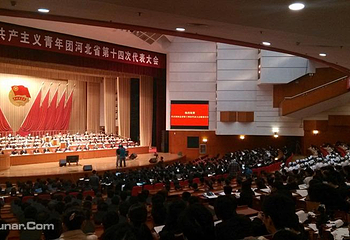 河北会堂第 5 张图片