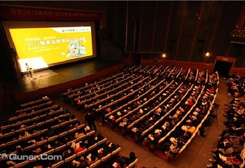 北京地质礼堂第 1 张图片