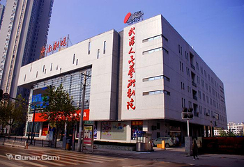 武汉人民艺术剧院“1001·戏剧沙龙”第 5 张图片
