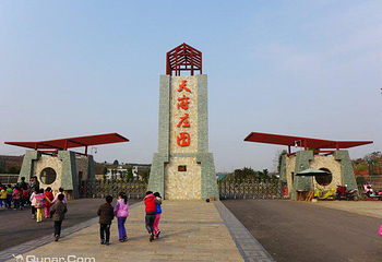天府庄园第 24 张图片