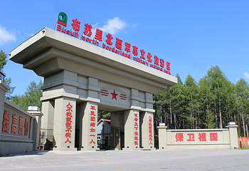布苏里北疆军事文化旅游区第 33 张图片