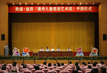 厦门歌舞剧院第 2 张图片