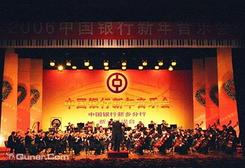 新乡市新星剧院第 2 张图片