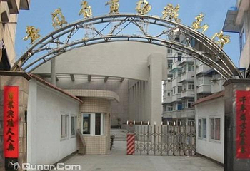 安徽省黄梅戏剧院第 1 张图片